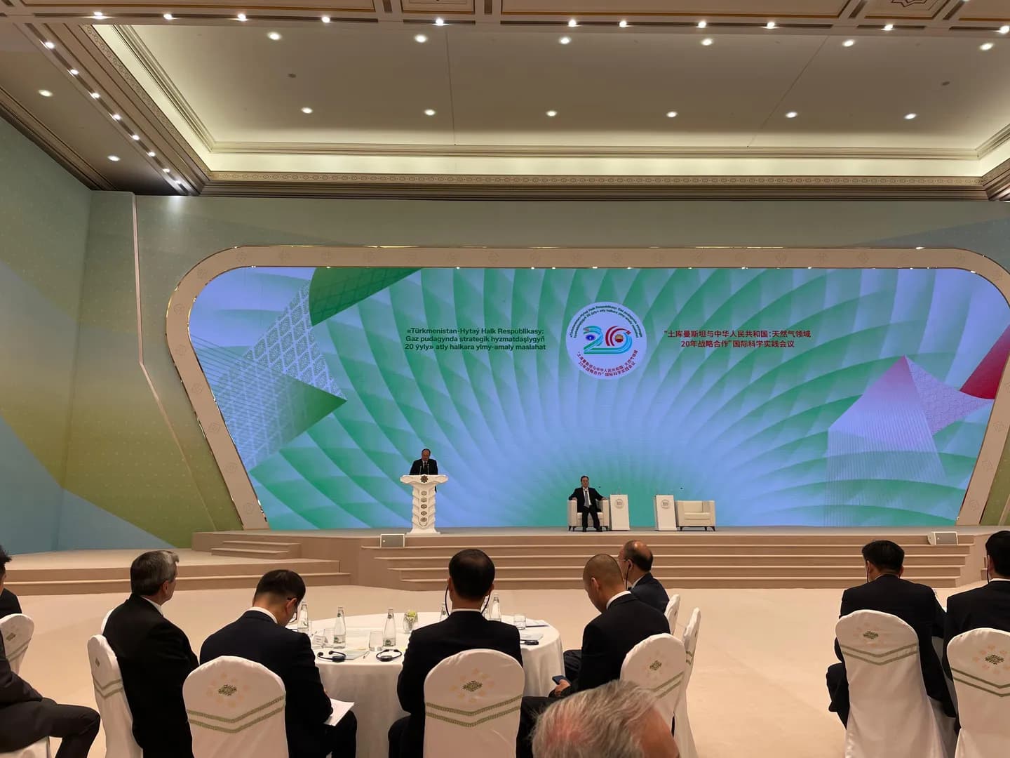 Turkmenistan-China Energy Forum: 20 Years of Strategic Gas Cooperation